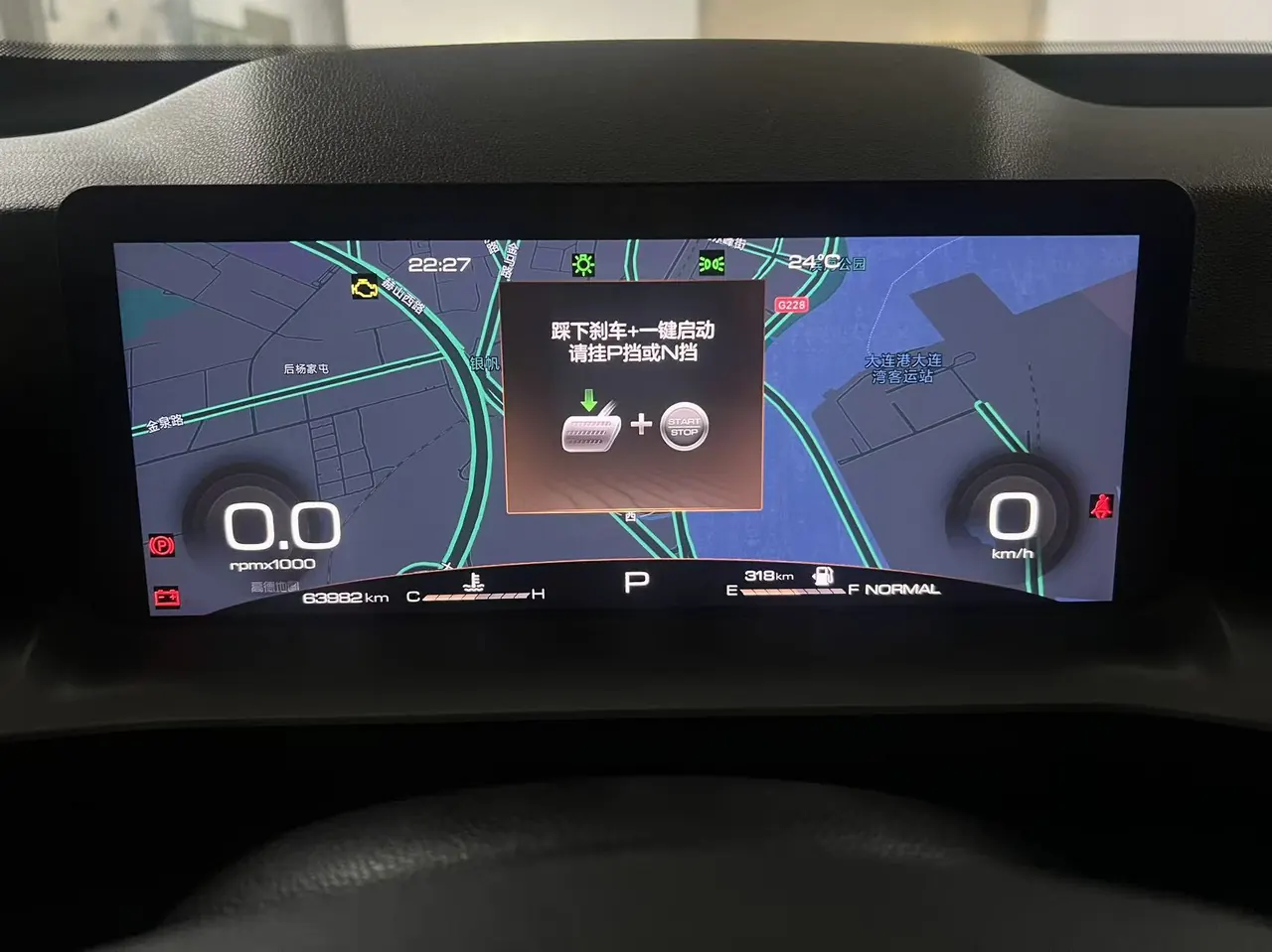 Haval 2021 H6 1.5GDIT Max automatic gear 8