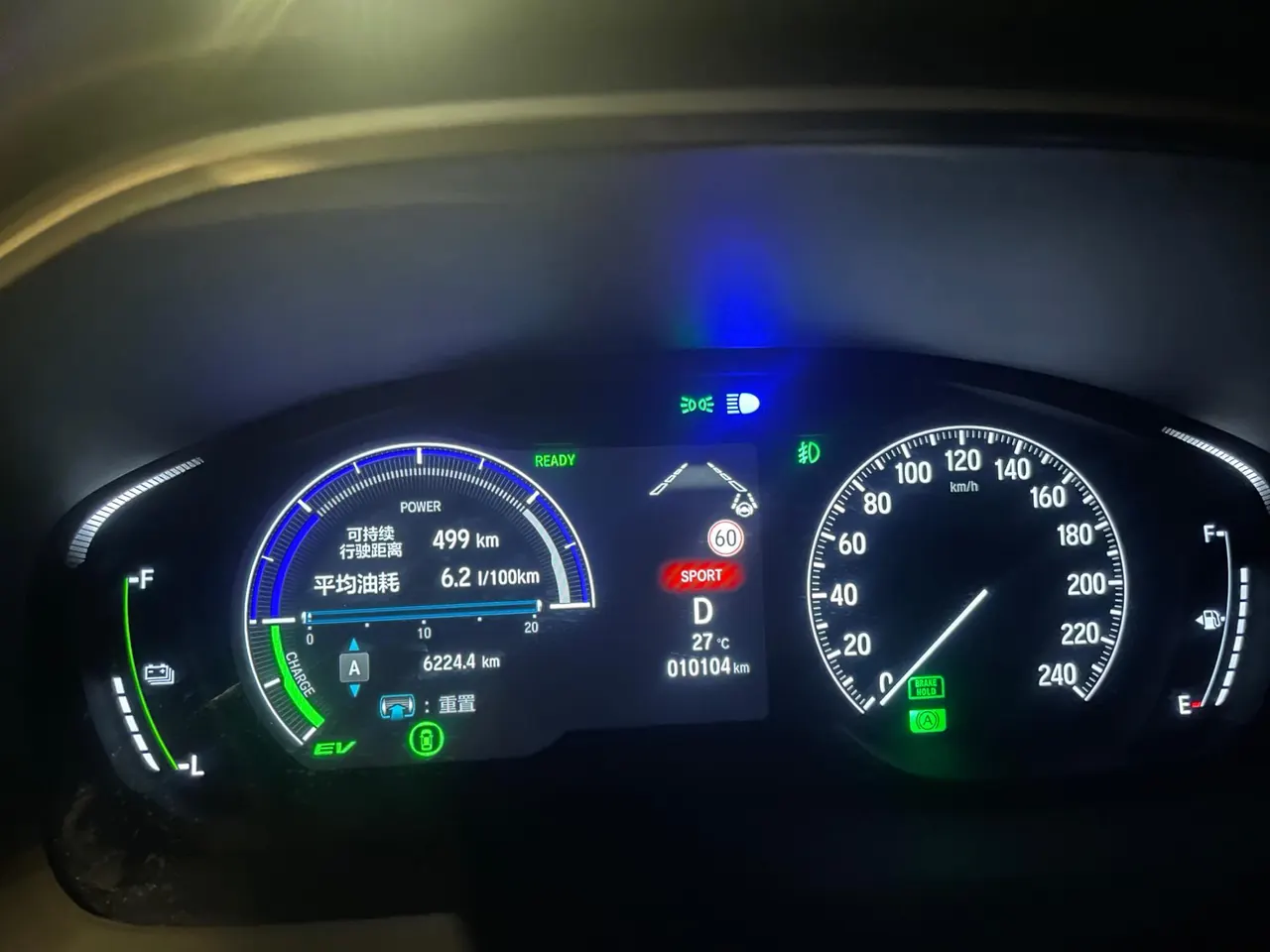 Honda 2026 Odyssey Hybrid 2.0 Stepless Sharp Smart Edition Automatic Gear 9