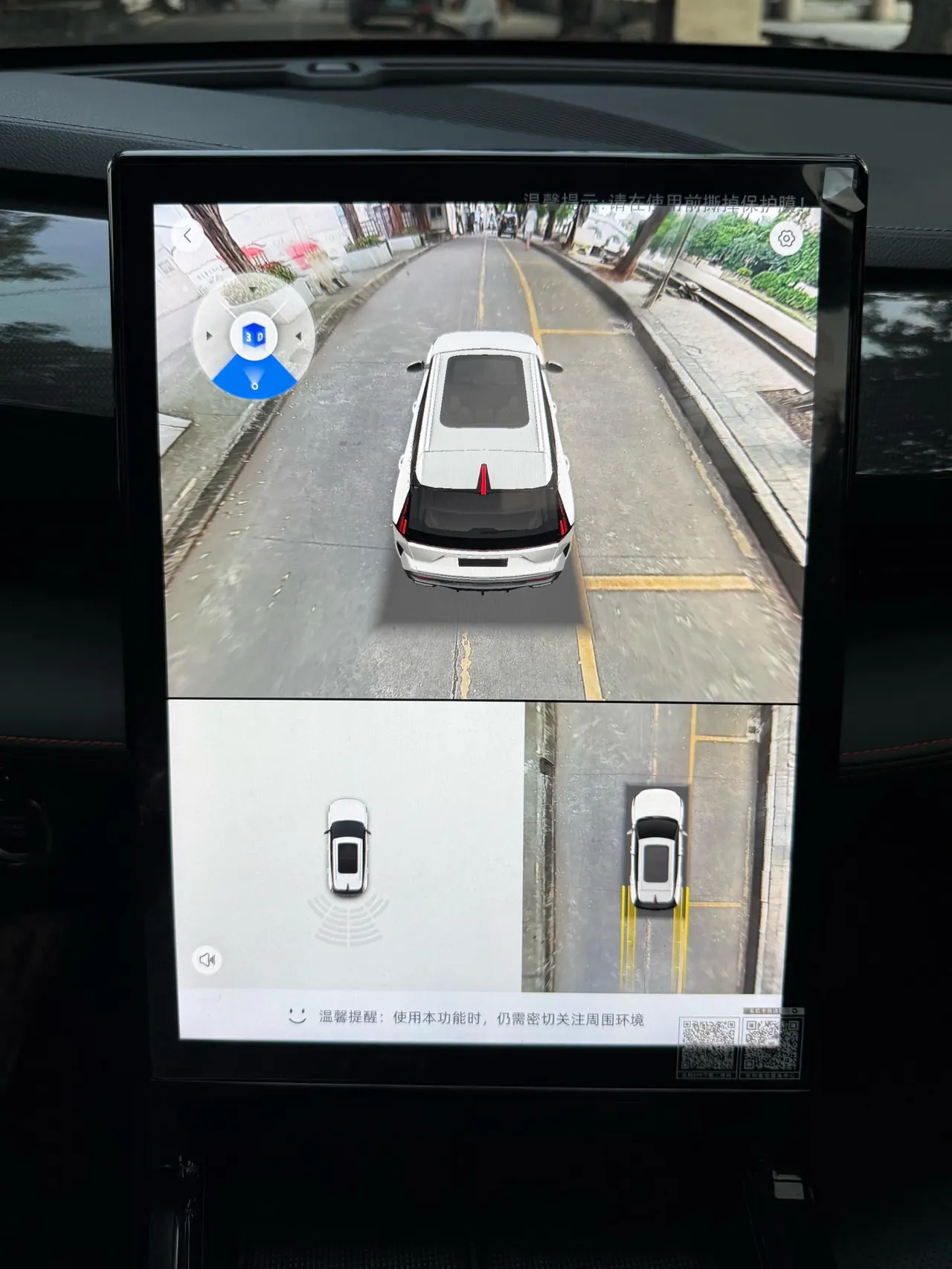 Geely 2024 Boyue 1.5TD Smart Auto 15