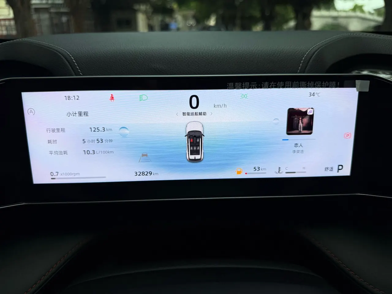 Geely 2024 Boyue 1.5TD Smart Auto 16
