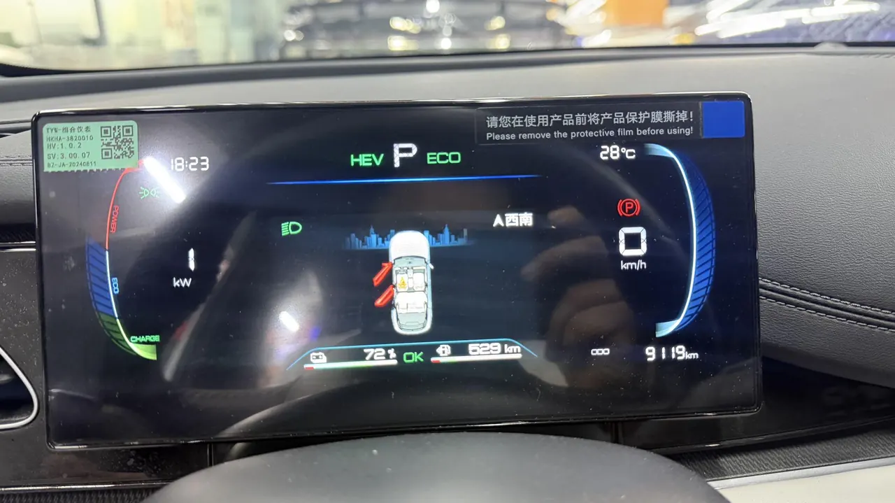 BYD 2024 seals 06 DM-i 1.5 stepless 80KM luxury automatic gear 5