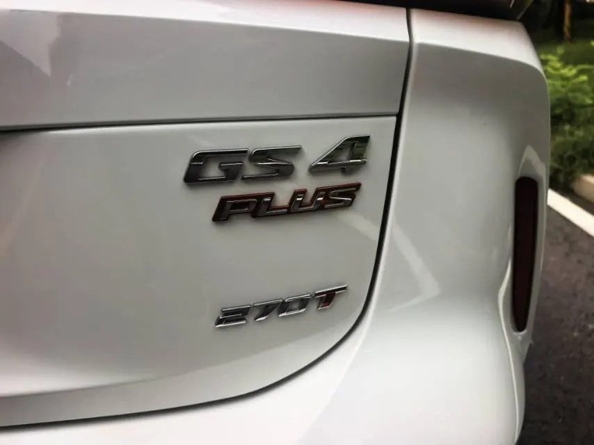 Chuanqi 2021 GS4 PLUS 1.5T 270T Star Edition Automatic Gear 10