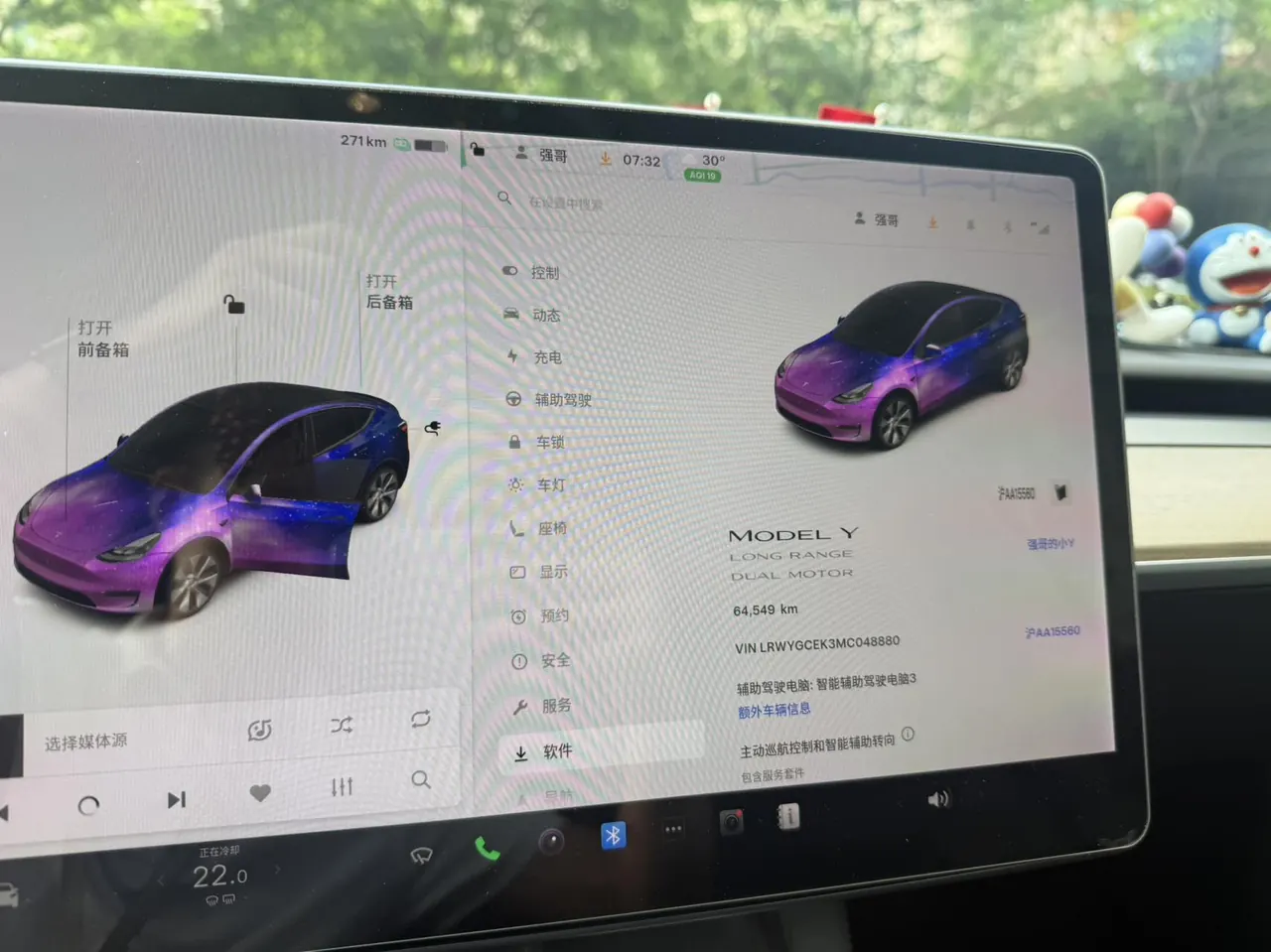 Tesla 2021 Model Y long endurance all-wheel drive version automatic transmission 8