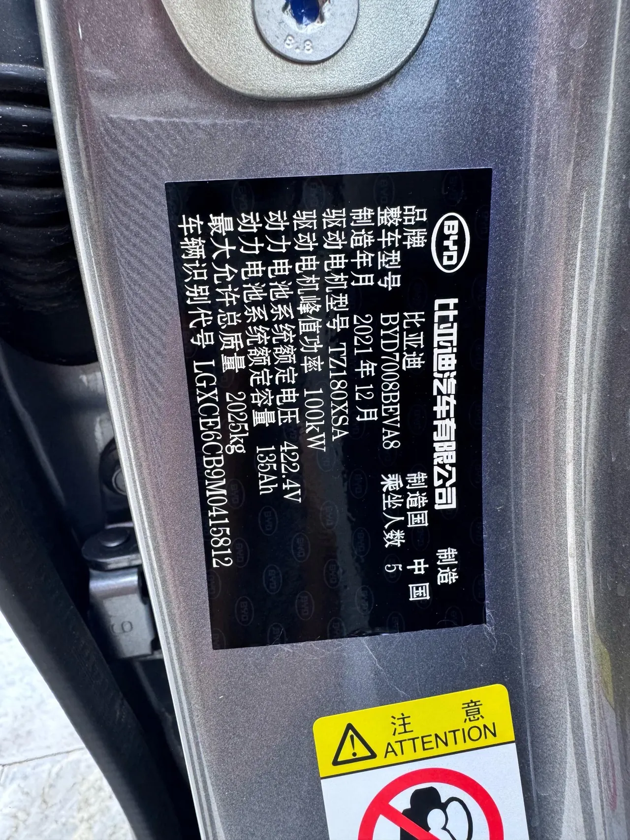 BYD 2021 Qin PLUS EV 500KM Luxury Automatic Gear 13