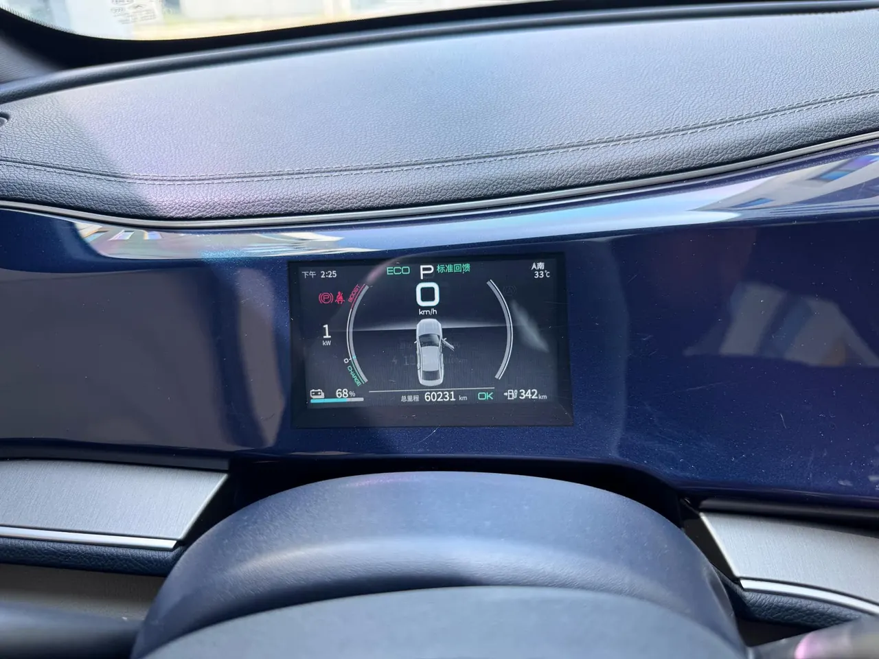 BYD 2021 Qin PLUS EV 500KM Luxury Automatic Gear 14