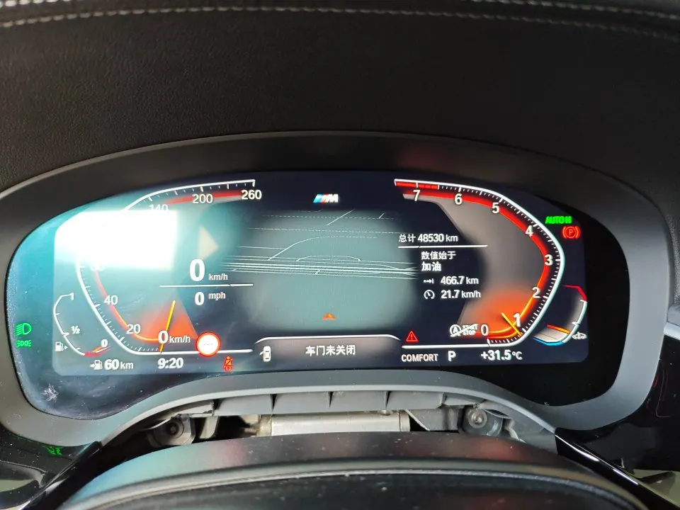 BMW 5 Series 2022 530Li 2.0T Exclusive M Sports Suit (Modified) Automatic Gear 8