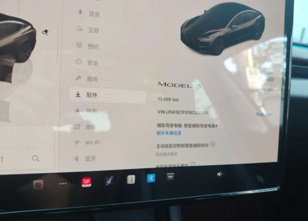 Tesla 2025 Model 3 rear-wheel drive version of automatic transmission 7