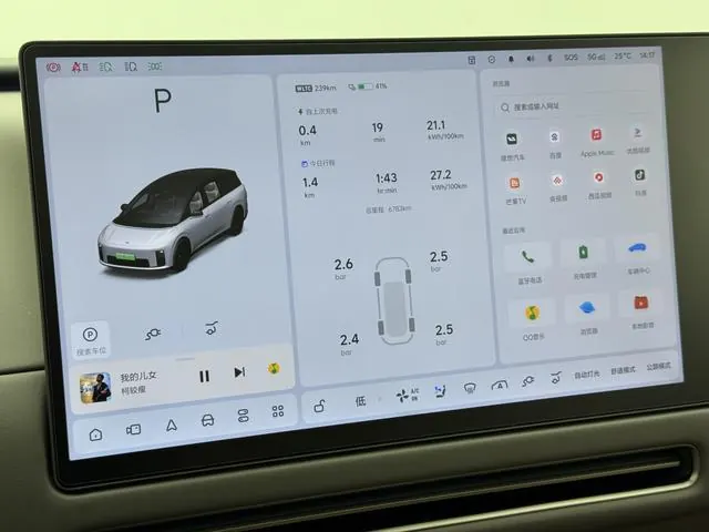 Li 2025 i8 Standard Edition Automatic Gear 8