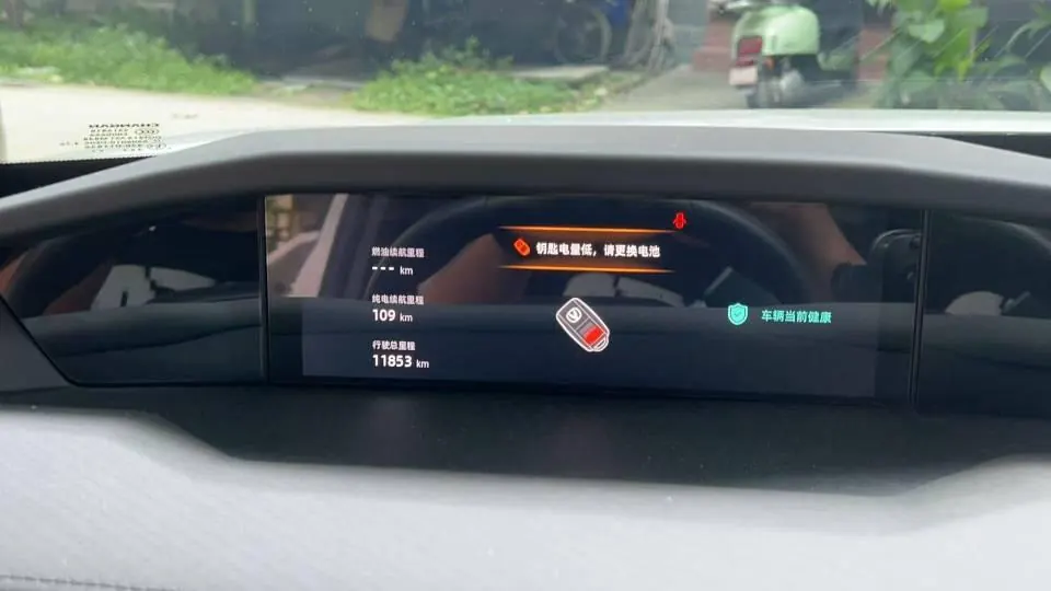 ChangAn 2024 UNI-V Zhidian iDD 1.5 Stepless Blue Whale 136km Zhiku Automatic Gear 5