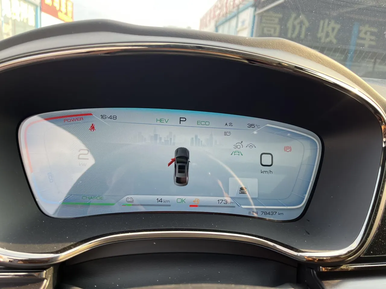 BYD 2022 Han DM-i 1.5T stepless 121KM exclusive automatic gear 6