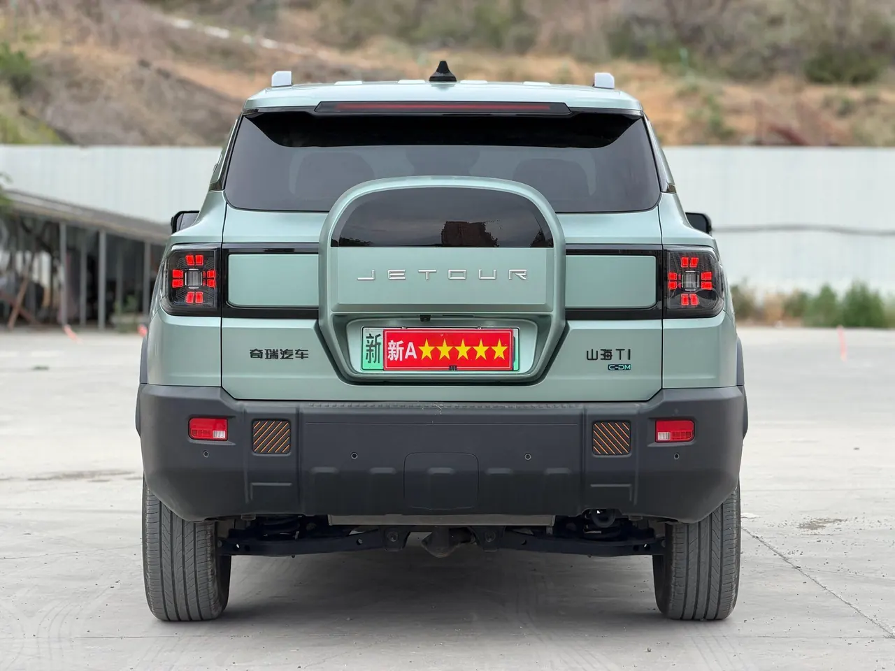 Jetour 2025 ShanHai T1 C- DM 1.5T 150km Haihai Automatic Gear 7