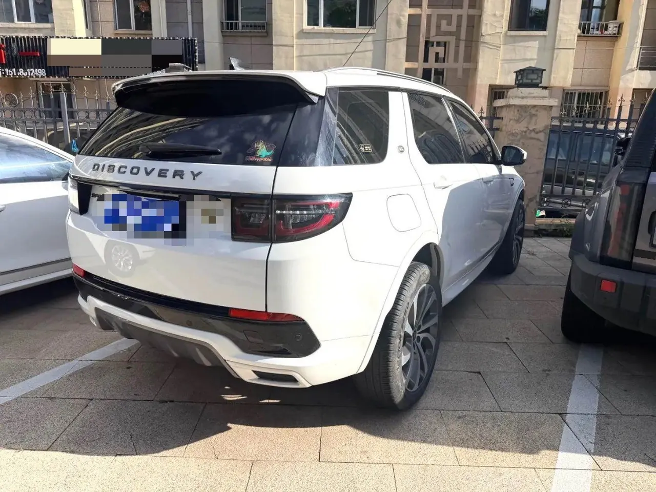 Land Rover 2020 Discovery Sports Edition 48V 2.0T 249PS R-Dynamic SE Performance Technology Edition 5-seat Automatic Gear 12