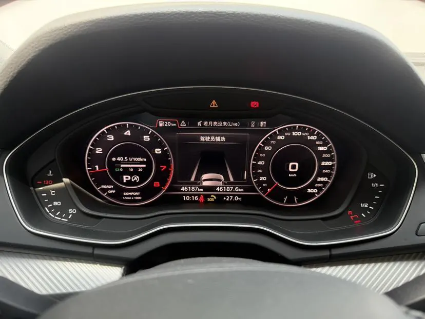 Audi 2020 Q5L 2.0TFSI 45TFSI exclusive fashion automatic 7