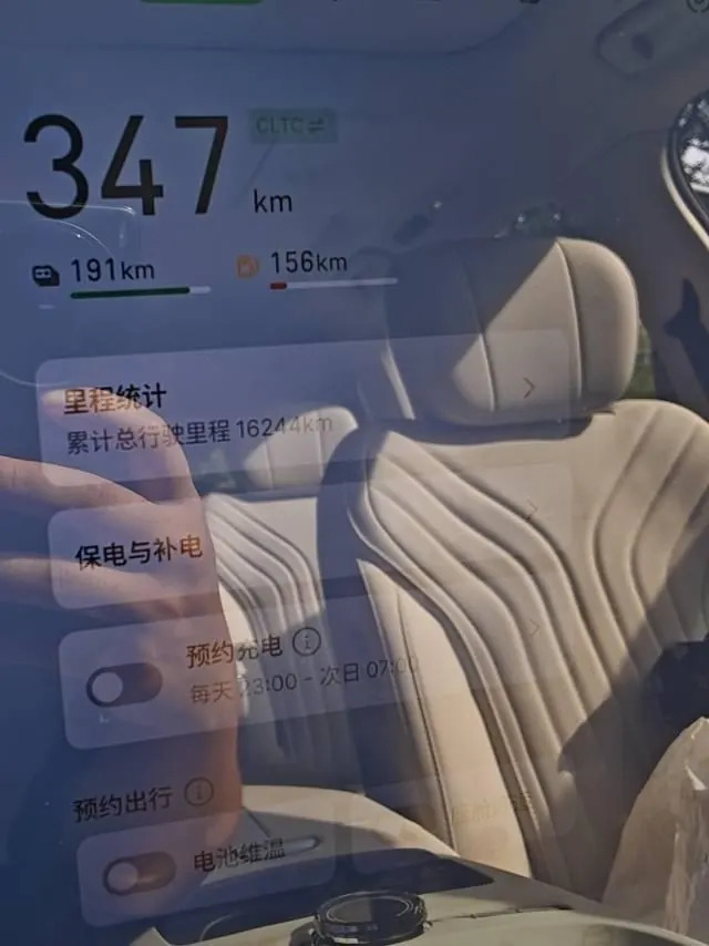 Geely Galaxy 2025 M9 1.5T 230km Two-Drive Discovery Edition Automatic Gear 6
