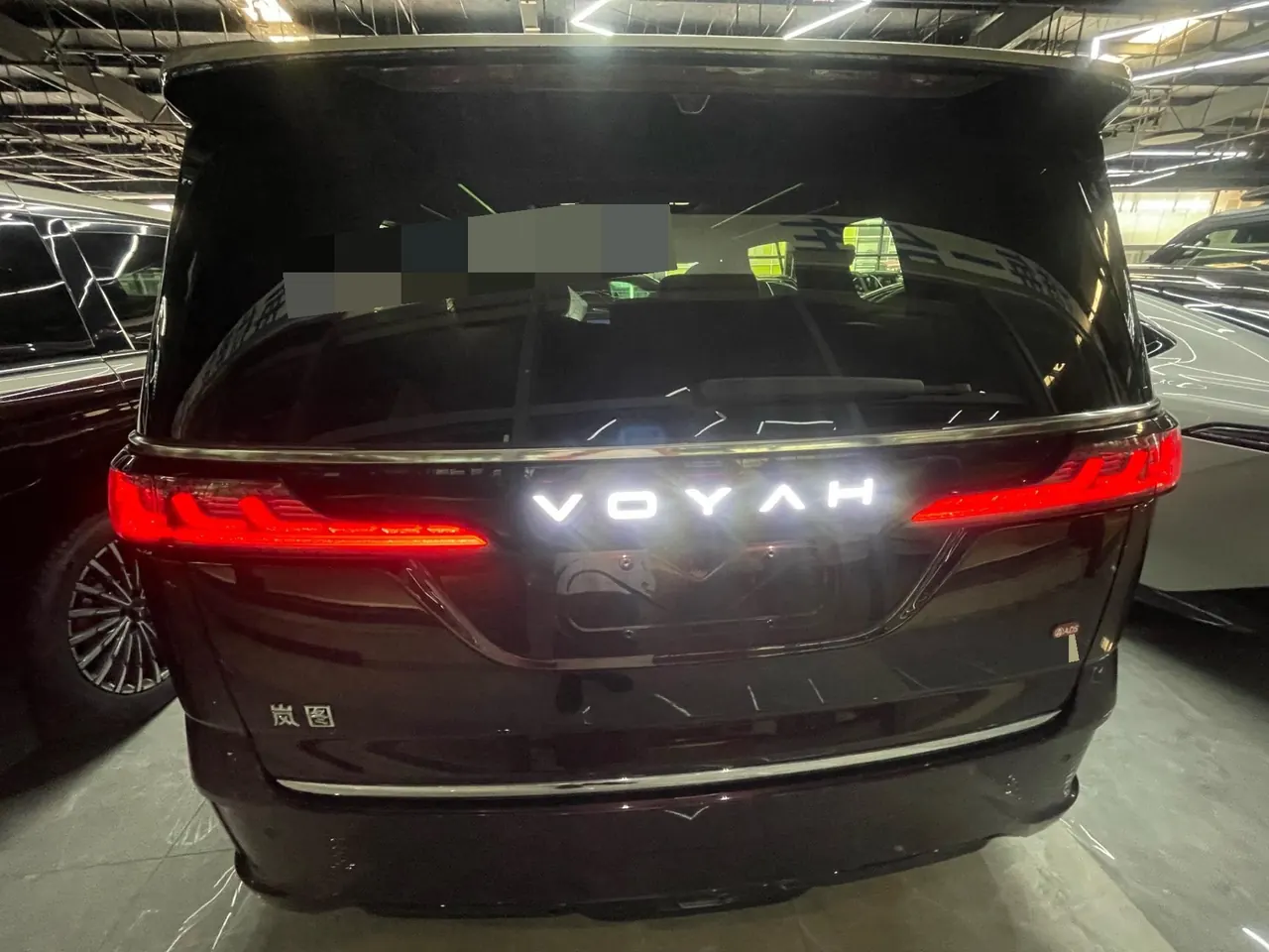 Voyah 2026 dreamers PHEV 1.5T dry Kun Ultra automatic gear 7