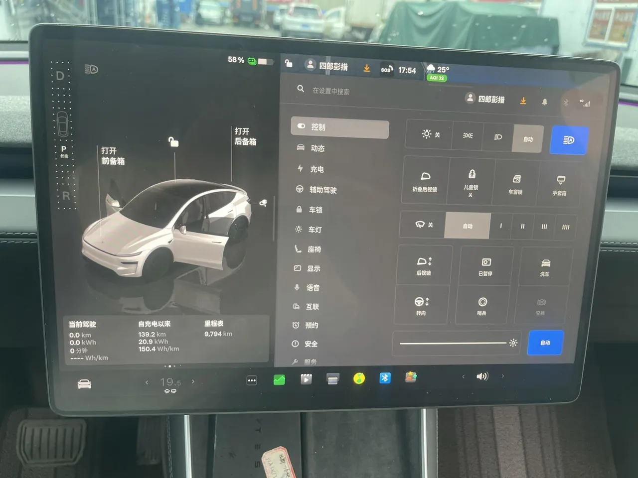 Tesla 2026 Model Y long endurance all-wheel drive version automatic transmission 9