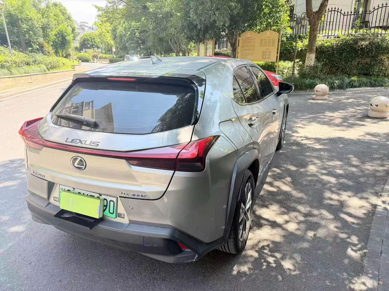 Lexus UX New Energy (Imported) 2020 UX 300e Pure Yue Edition Automatic Gear 3
