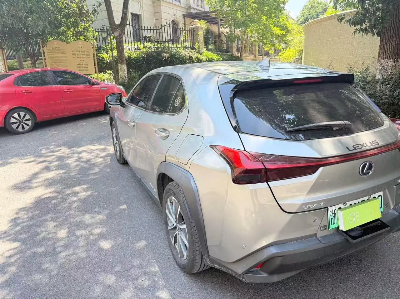 Lexus UX New Energy (Imported) 2020 UX 300e Pure Yue Edition Automatic Gear 4
