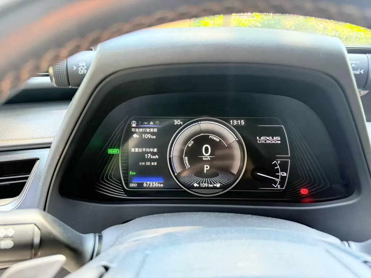 Lexus UX New Energy (Imported) 2020 UX 300e Pure Yue Edition Automatic Gear 5