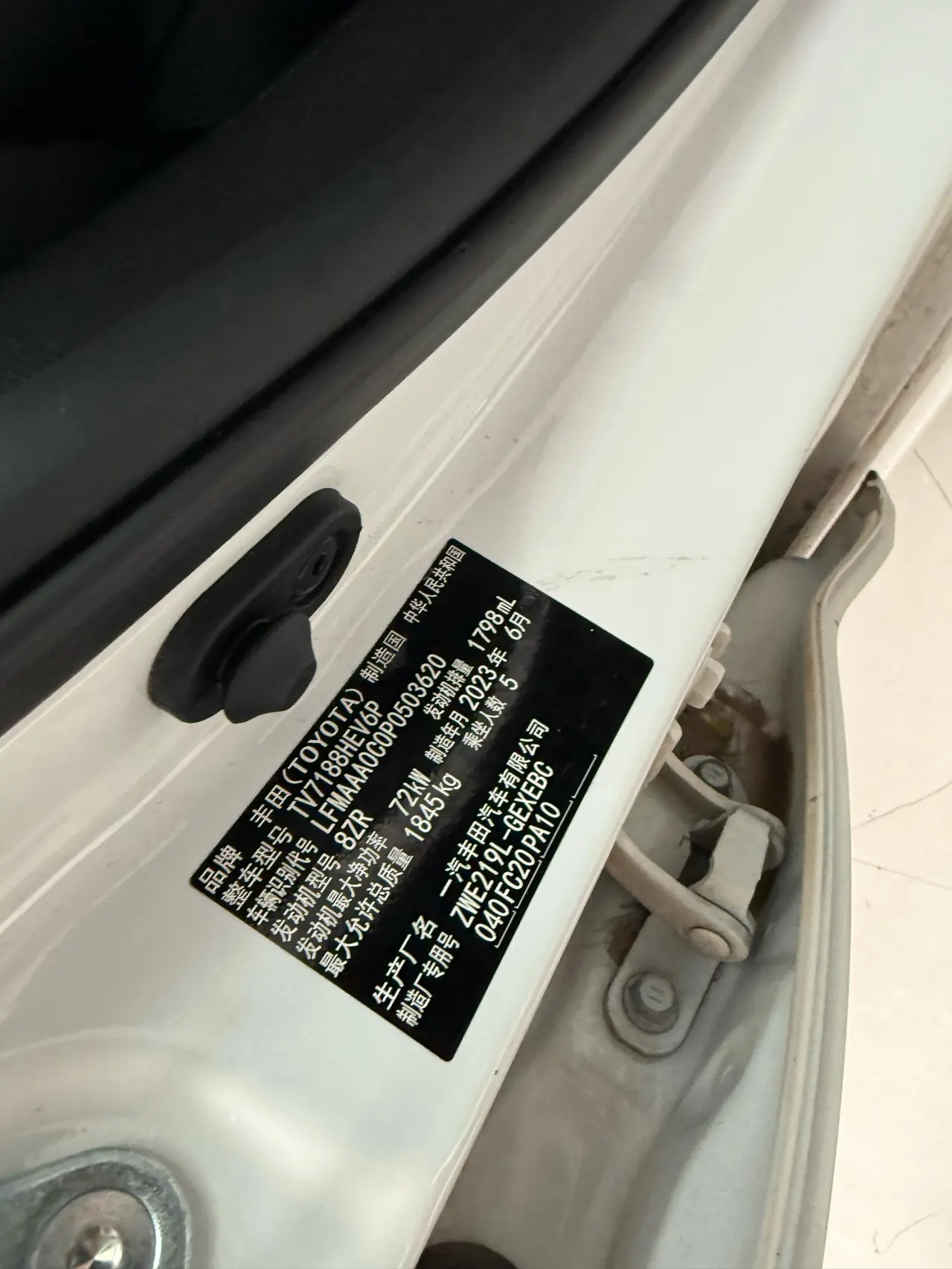 Toyota 2023 Corolla Double Engine 1.8 Stepless Intelligent Electric Hybrid Elite Automatic Gear 9