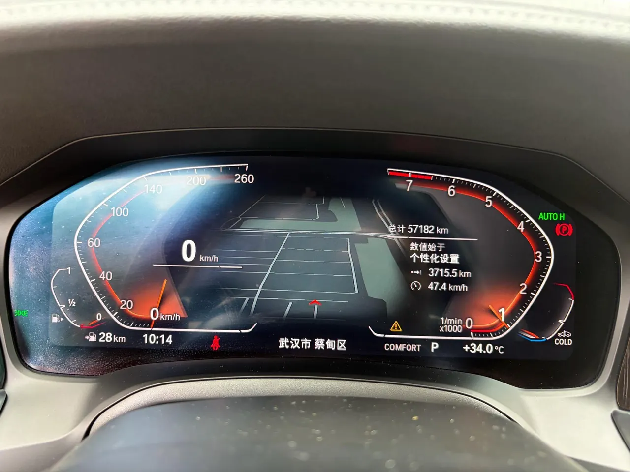 BMW 3 Series 2022 325Li 2.0T M Sports Obsidian Night Kit (Changed) Automatic Gear 5