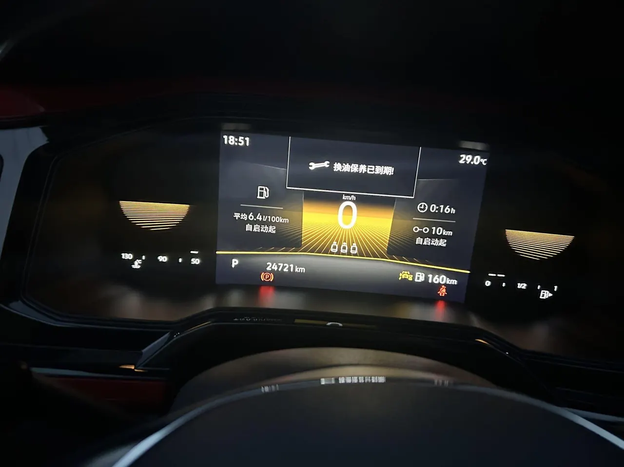 Volkswagen 2023 POLO Plus 1.5 Colorful Technology Edition Automatic Gear 9