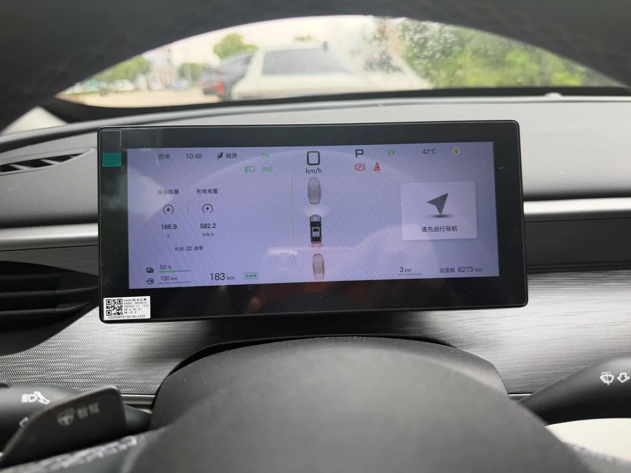 BYD 2025 seals 05 DM-i 1.5 stepless smart driving version 120KM flagship automatic gear 14