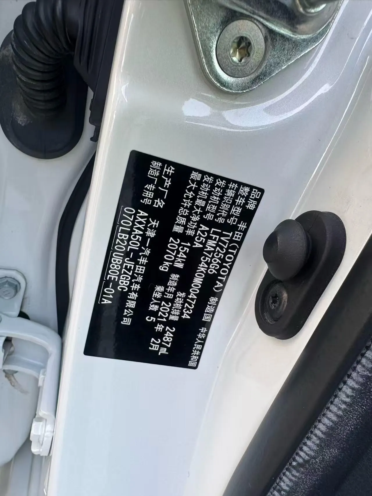 Toyota 2021 Asian Dragon 2.5 Touring Distinguished SPORT Edition Automatic 12