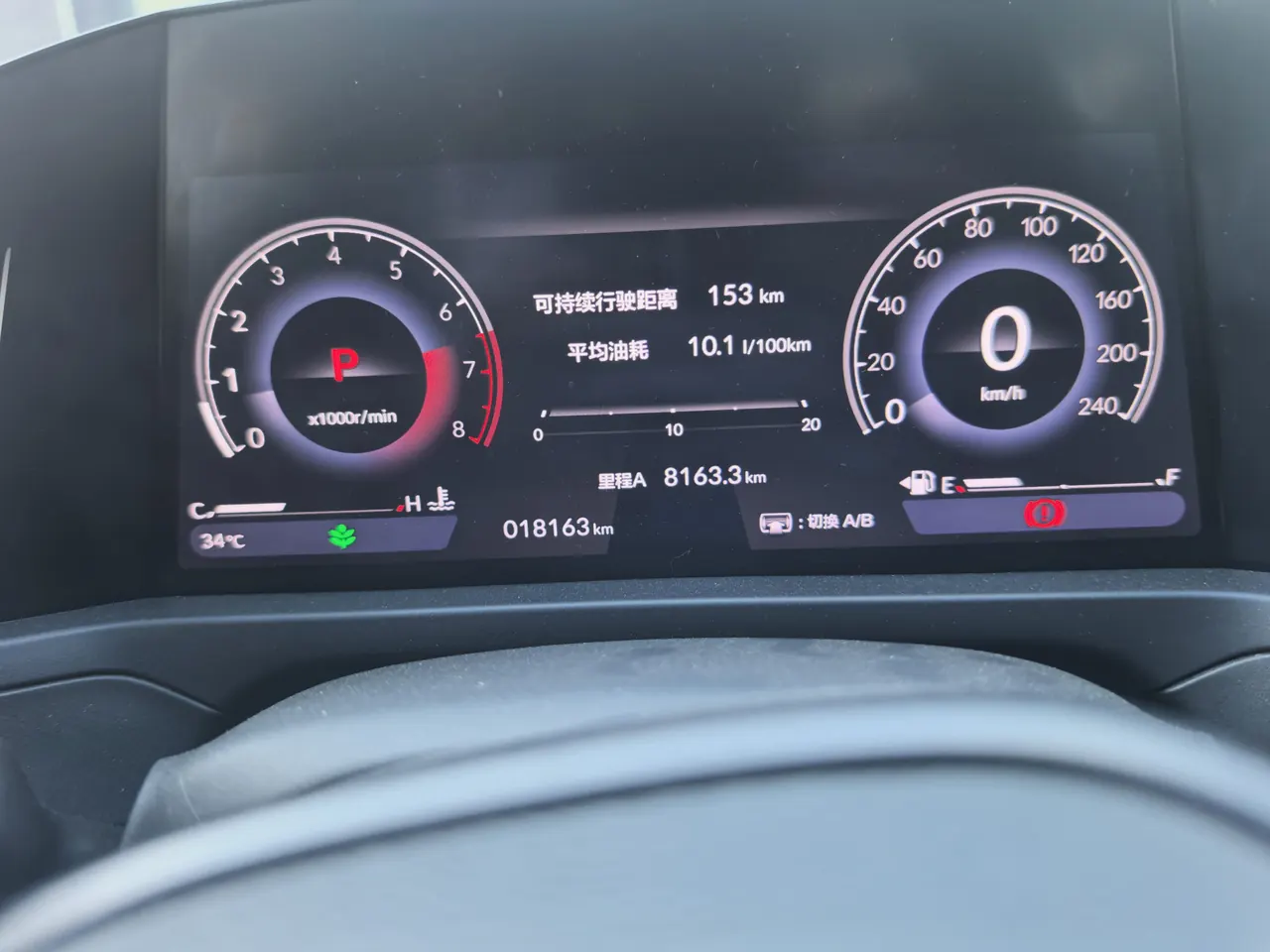 Honda 2023 INSPIRE (Yingshi Pai) 1.5T Stepless 260TURBO Elegant Automatic Gear 11