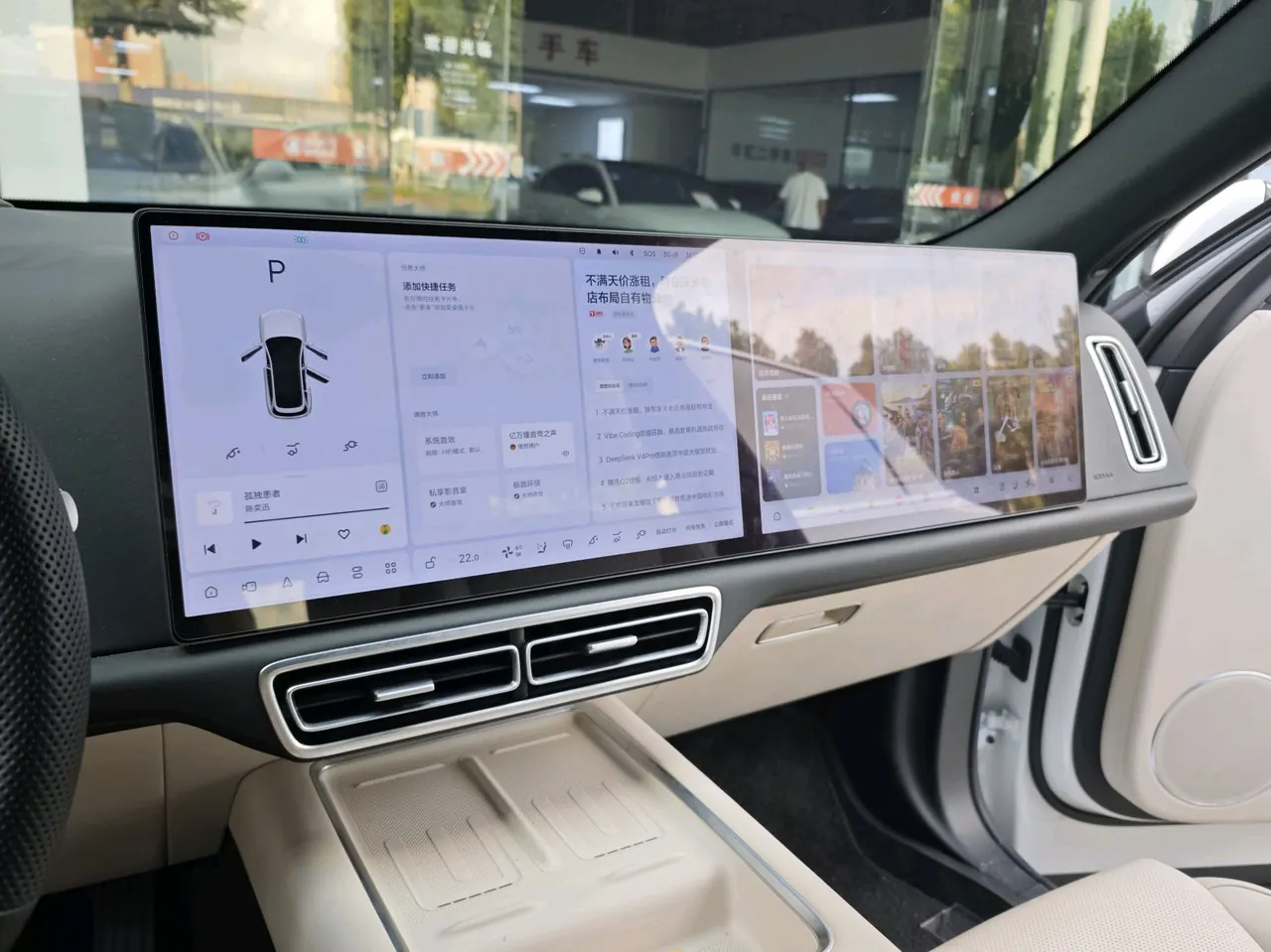 Li 2024 L7 Ultra Automatic 10