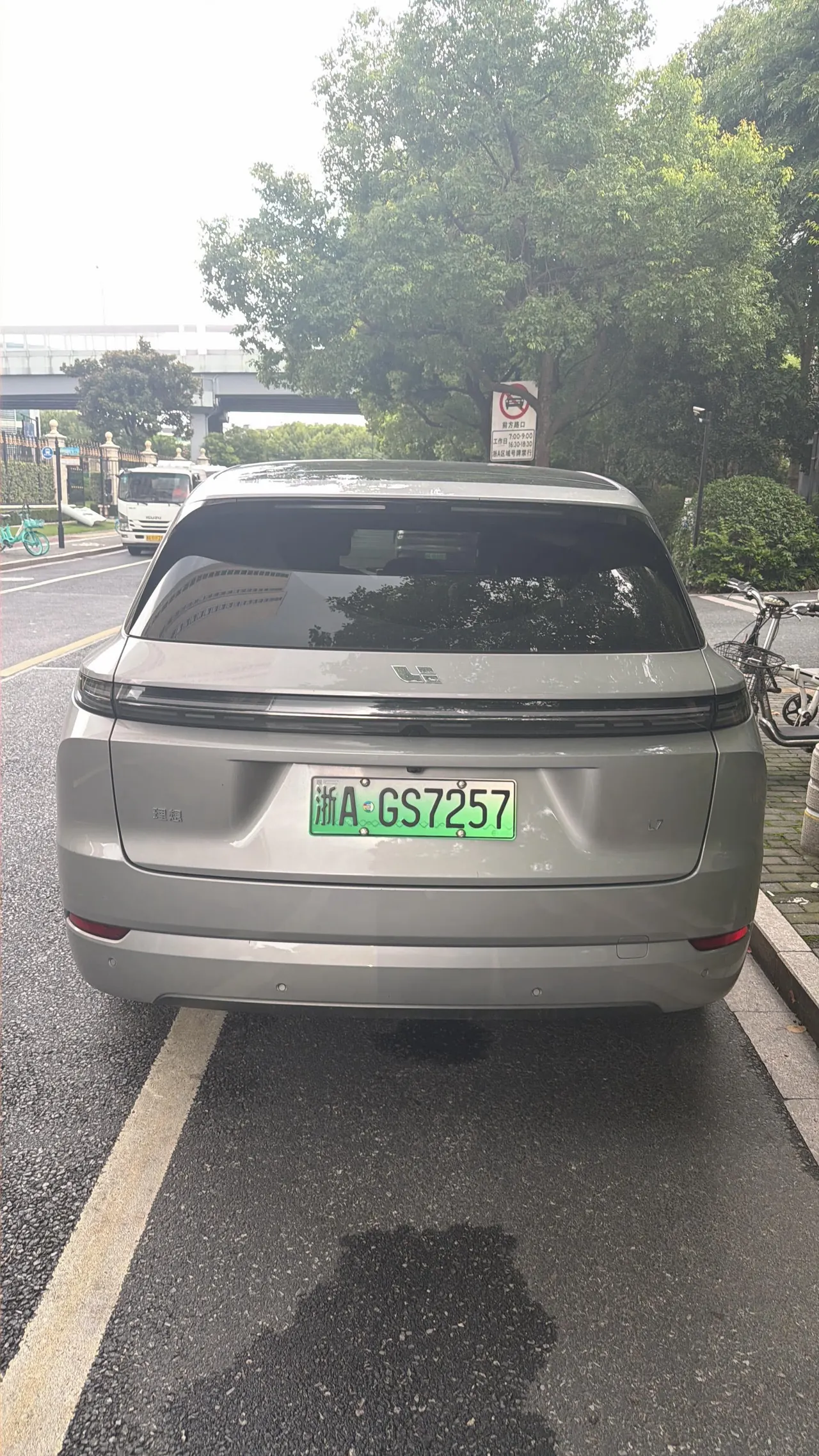 Li 2024 L7 Ultra Automatic 4