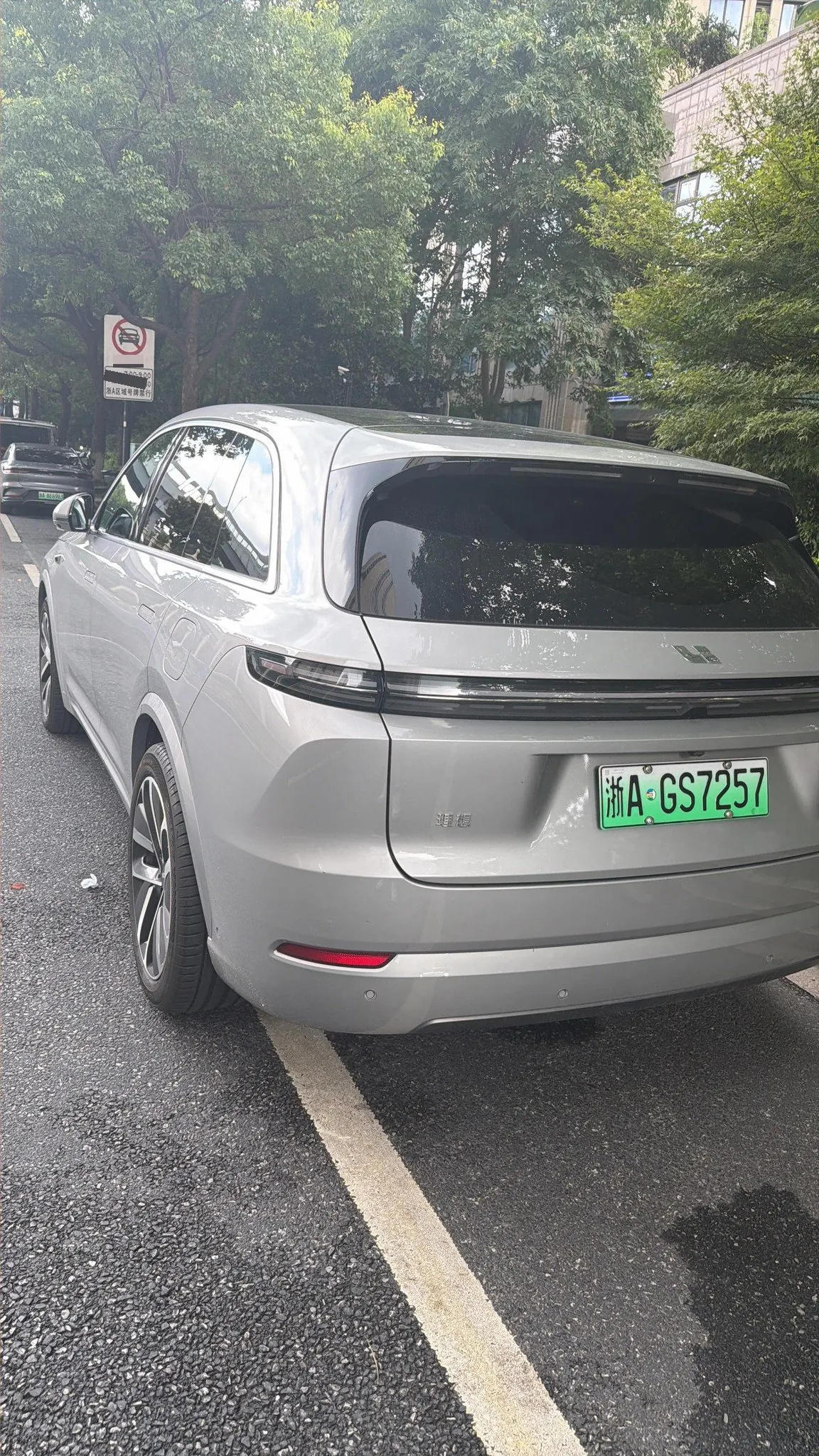 Li 2024 L7 Ultra Automatic 6