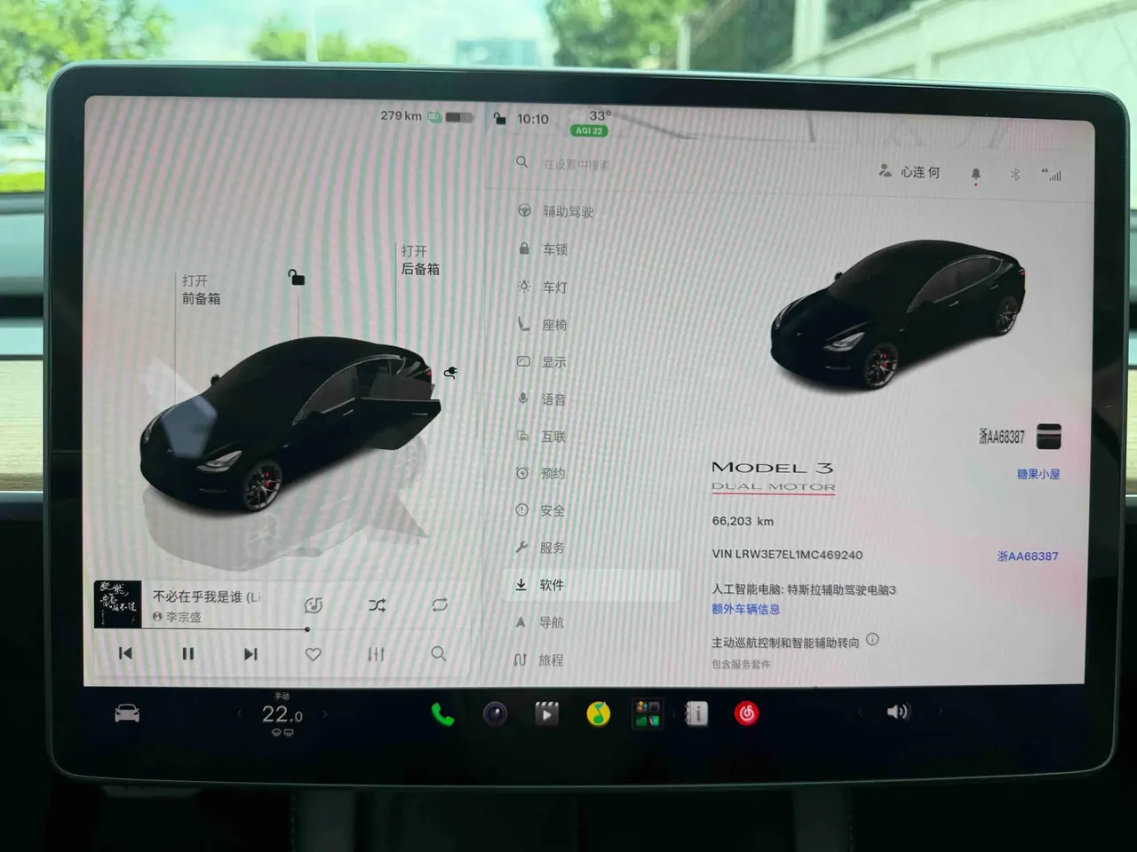 Tesla 2021 Model 3 Performance high-performance all-wheel drive automatic transmission 12