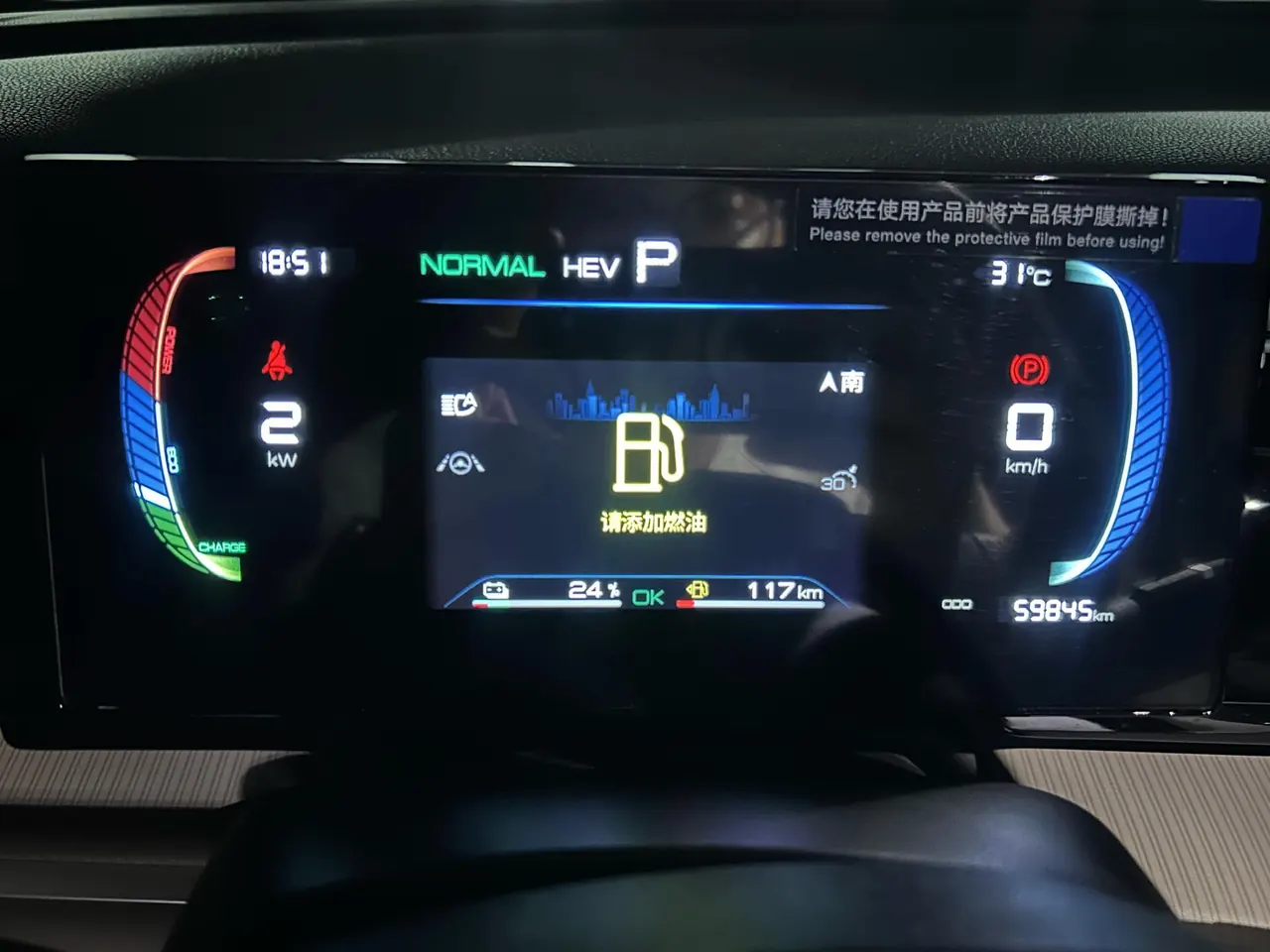 BYD 2023 Song Pro DM-i 1.5 Stepless Champion Edition Exceed 71KM Automatic Gear 7