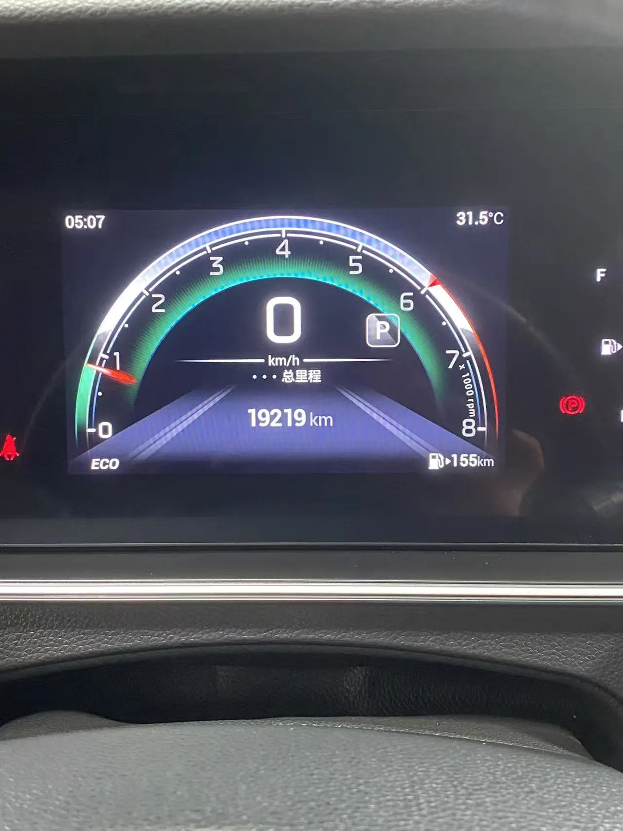 GAC Trumpchi 2021 M6 PRO 1.5T 270T Prestige Automatic 5