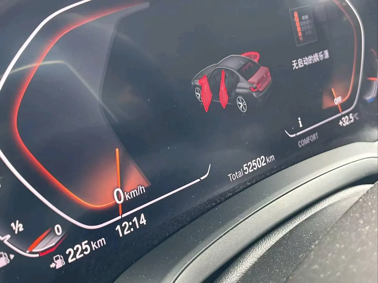 BMW 3 Series 2020 325Li 2.0T M Sports Obsidian Night Kit (Changed) Automatic Gear 7
