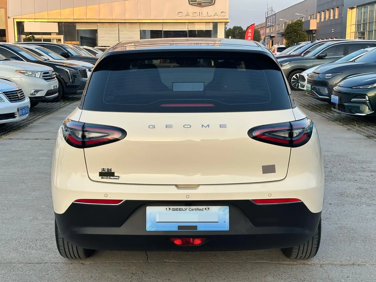 Geely 2025 Star Wish 310km Dream Edition Automatic Gear 11