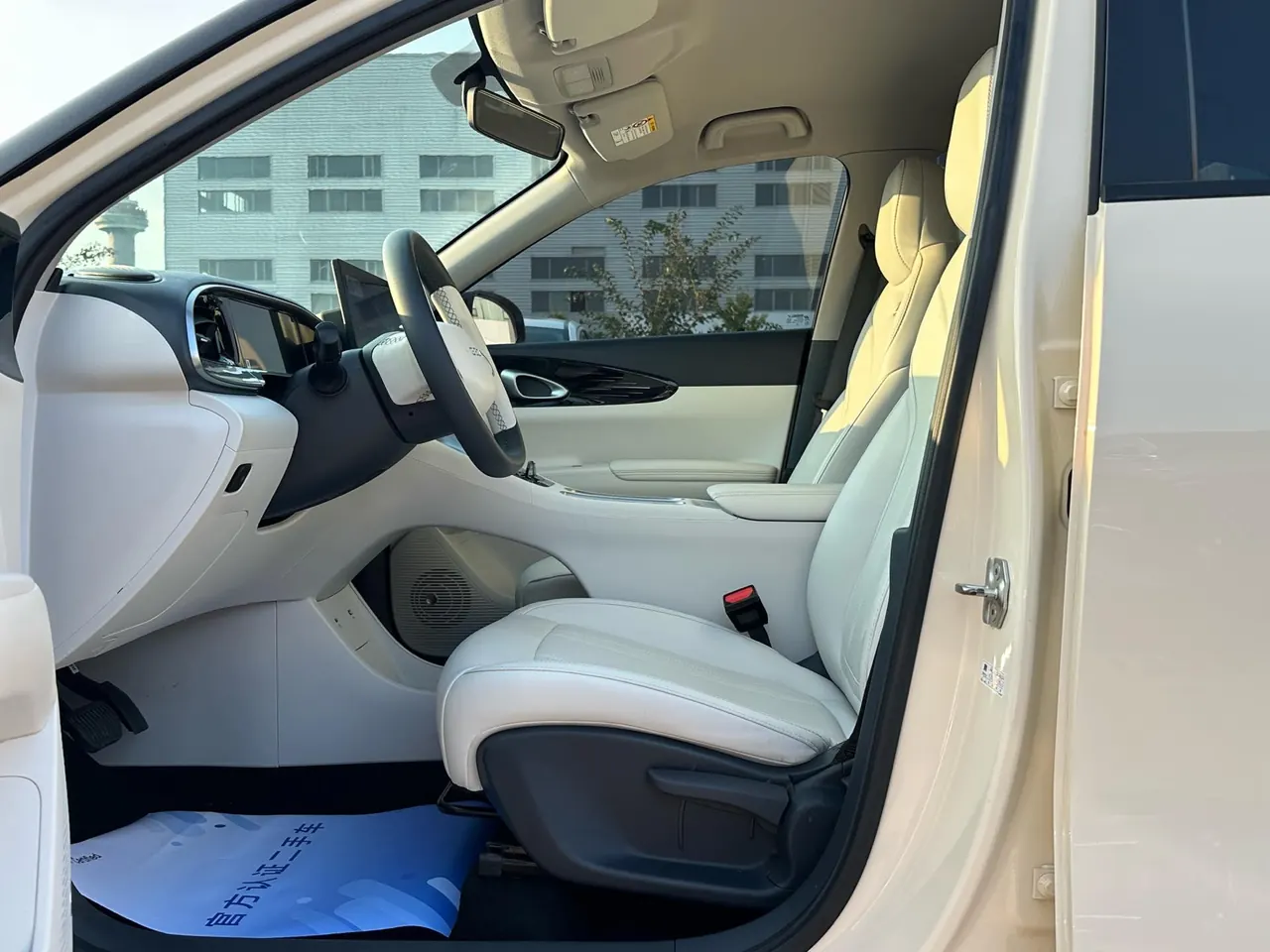 Geely 2025 Star Wish 310km Dream Edition Automatic Gear 4