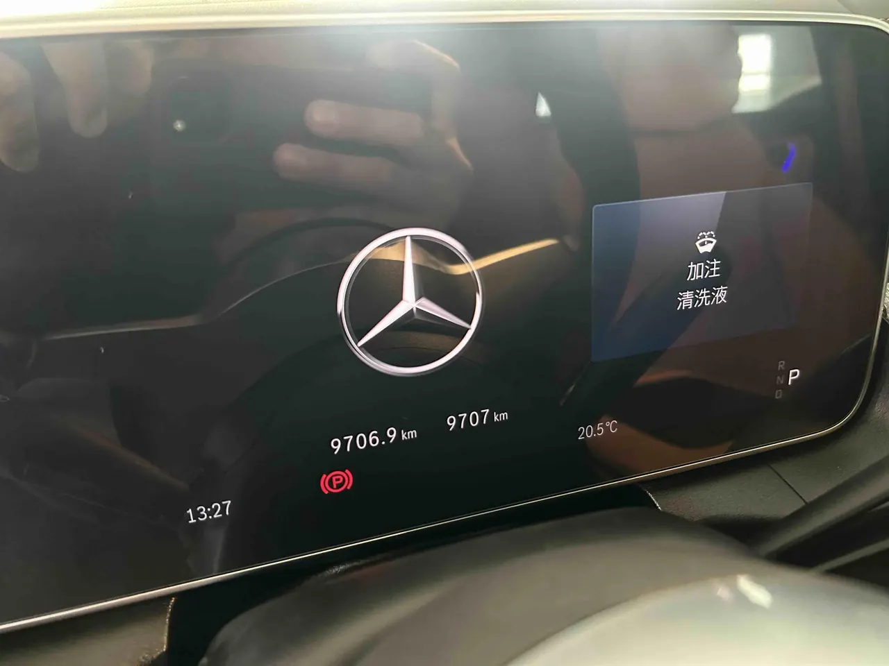 Mercedes Benz 2025 GLC 300 L 4MATIC 48V 2.0T dynamic 5-seat automatic gear 9
