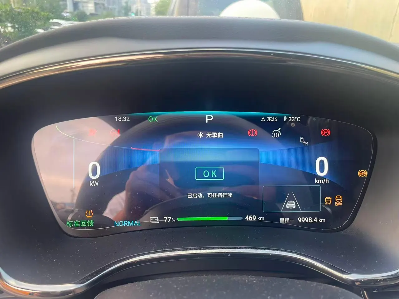 BYD 2025 Han EV 605KM noble automatic gear 7