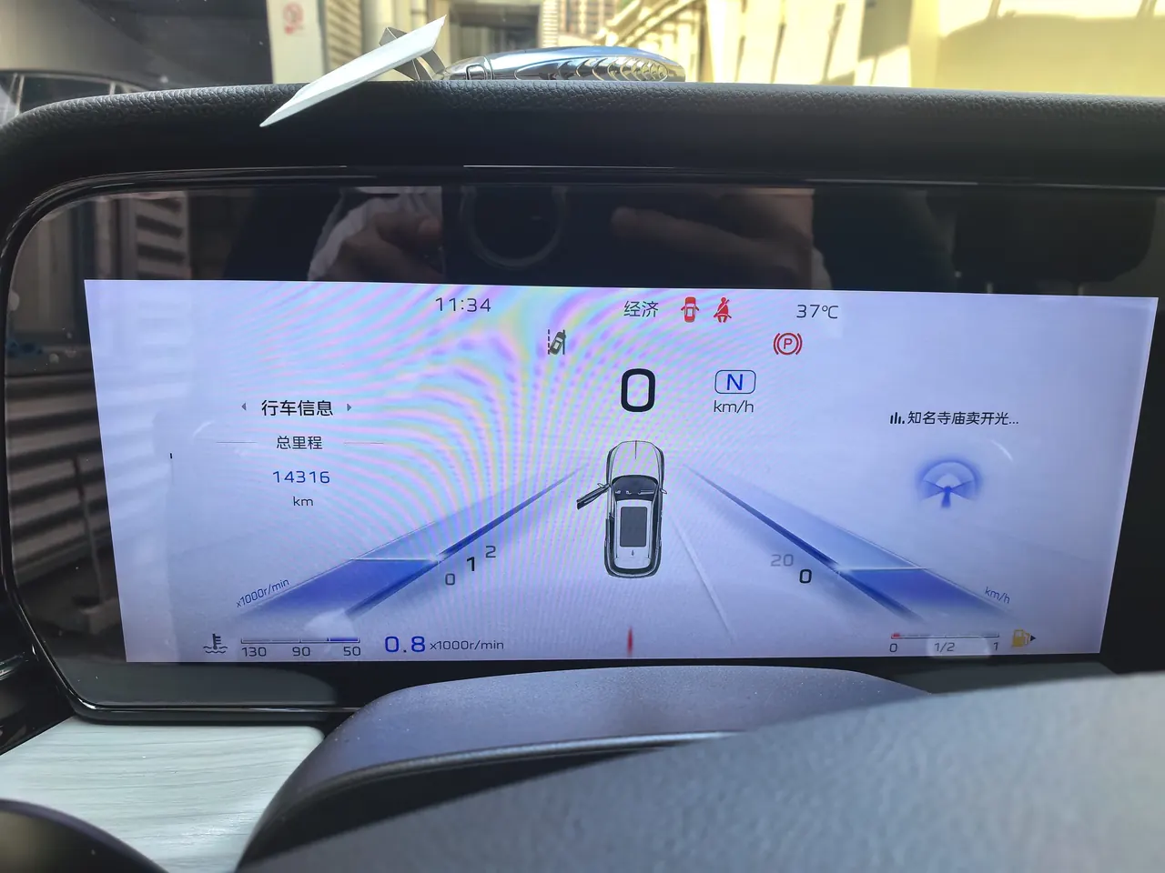 HongQi 2025 HS5 2.0T Two-Drive Flag Enjoy Pro Edition Automatic Gear 9
