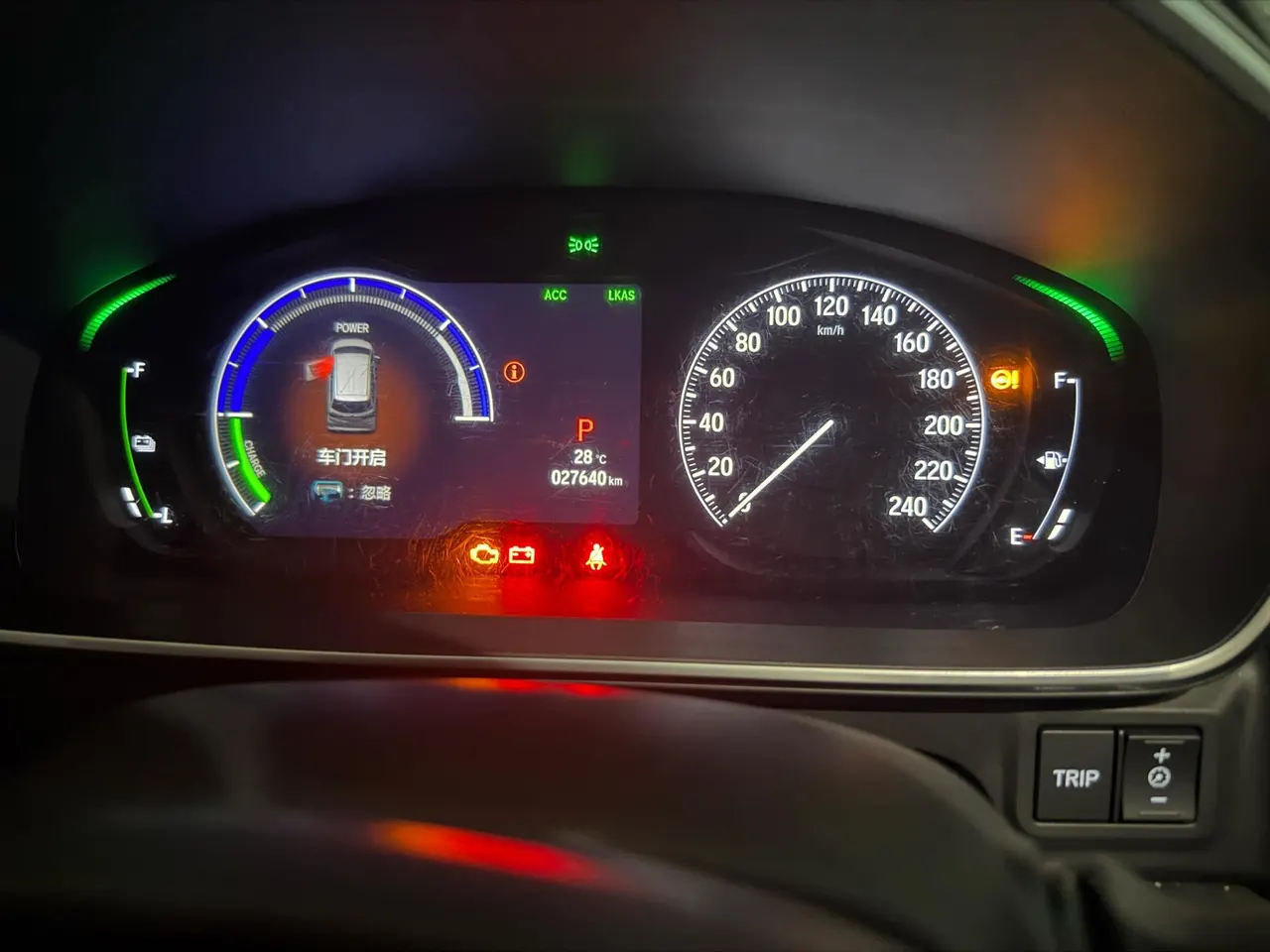 Honda 2022 Ailishen Hybrid 2.0 Stepless Extreme Edition Automatic Gear 8