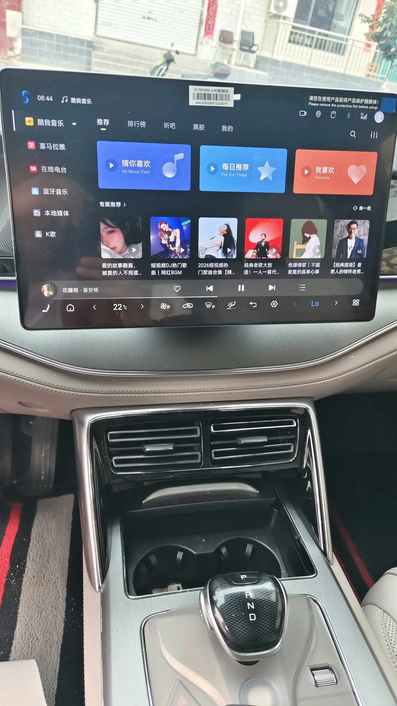 BYD Tang New Energy 2025 Tang DM-i 1.5T Stepless 115KM Honorable Automatic Gear 16