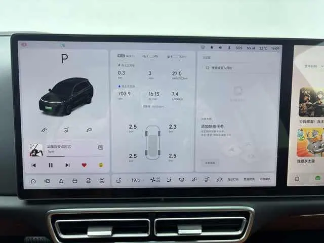 Li 2023 L8 Pro automatic gear 20