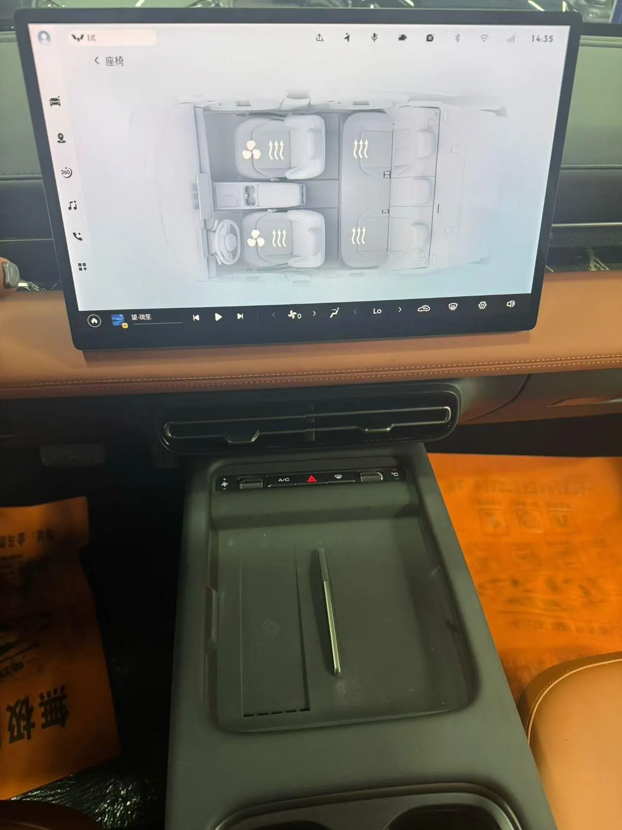 WuLing 2025 Starlight EV 610km Intelligent Flagship Automatic Gear 9
