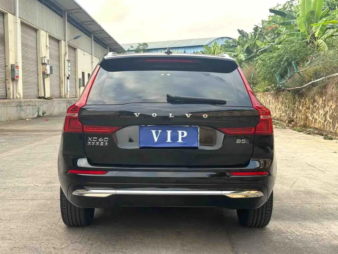 Volvo 2025 XC60 48V 2.0T B5 4-wheel drive Zhiyuan Deluxe Edition Automatic Gear 4
