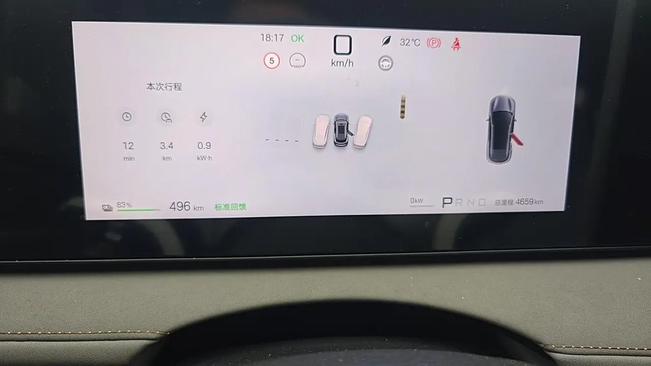 BYD 2026 Sea Lion 06 EV 605 Flagship Automatic Gear 5