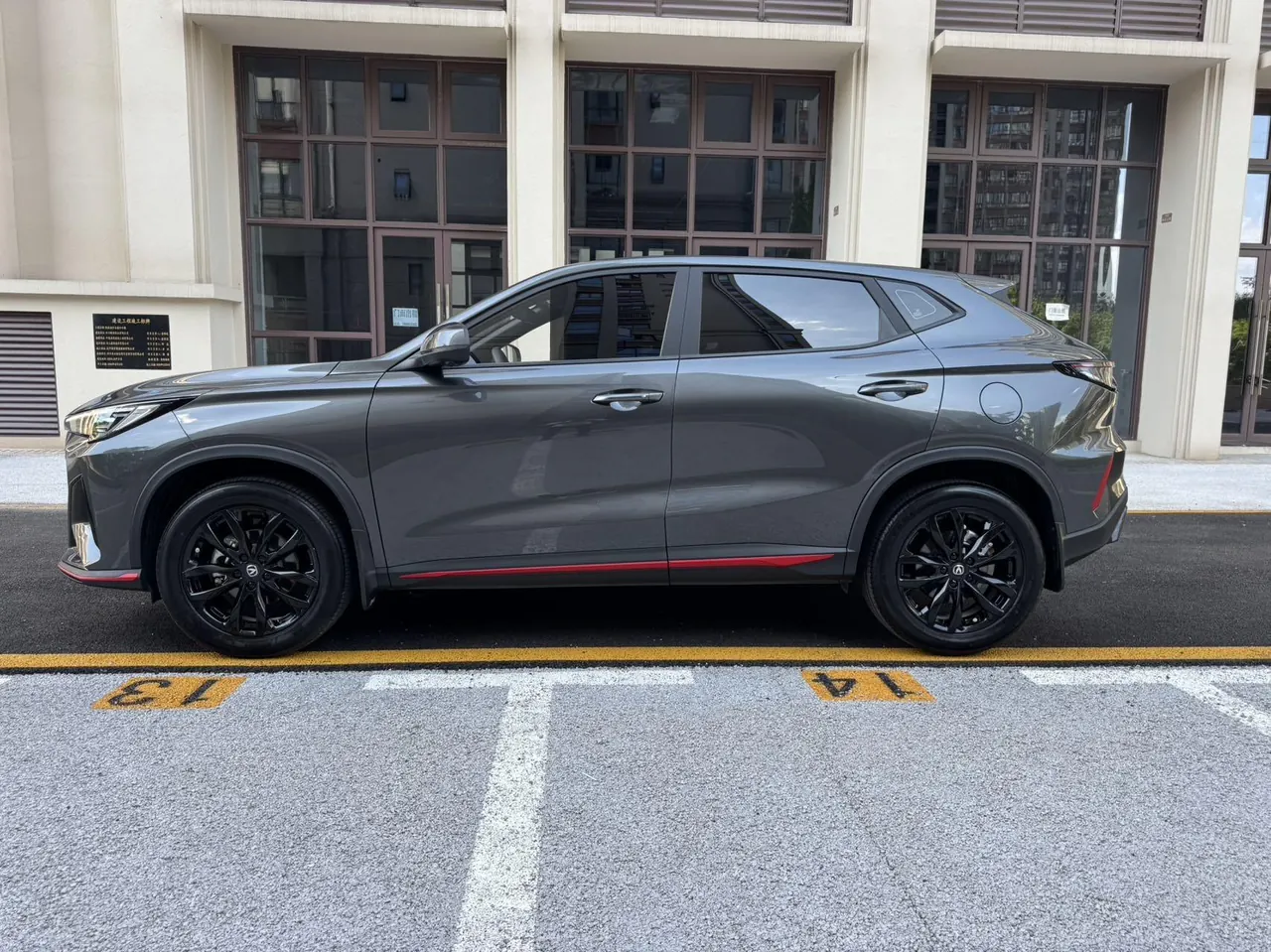 ChangAn 2026 X5 PLUS 1.5T Exceed PRO automatic gear 3