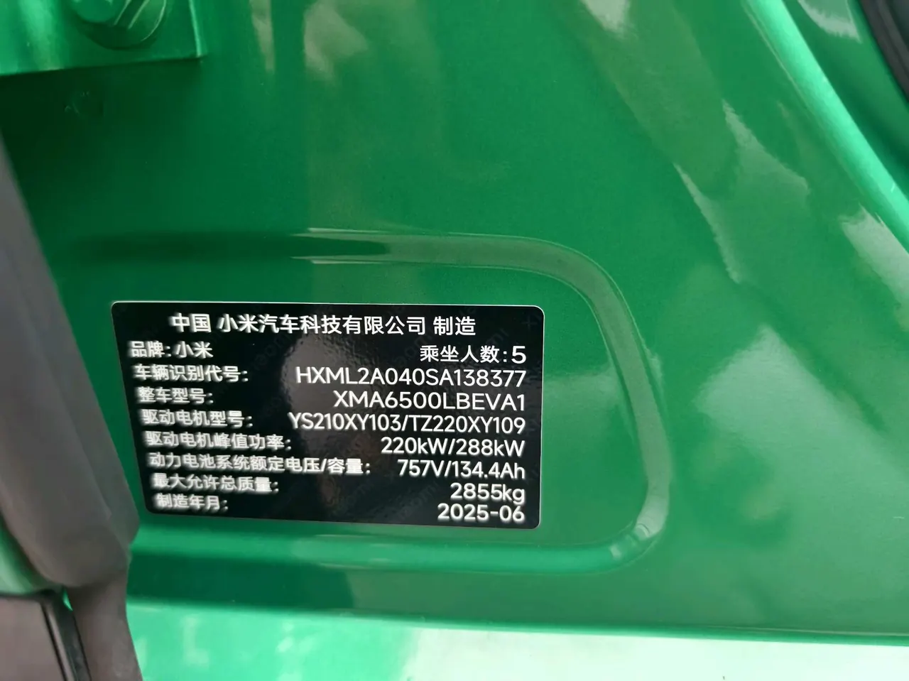MI 2025 YU7 Long Endurance High Performance Four-wheel Drive Max Edition Automatic Gear 15