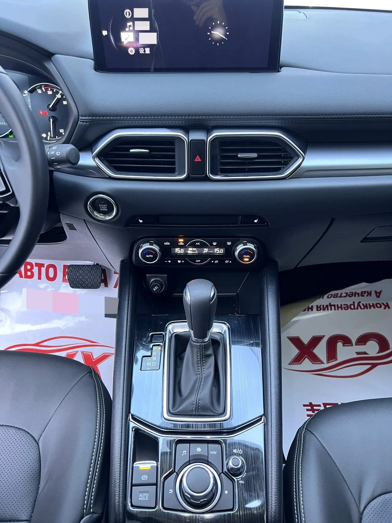 Mazda 2024 CX-5 100.00g Drive Zhishang Pro Automatic Gear 10